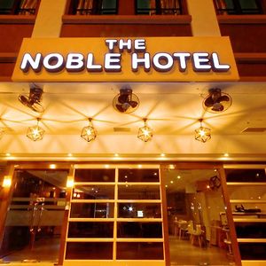 Noble Hotel Express, Check In 10Pm, Check Out 9Am